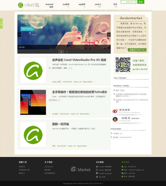 [word转pdf图片不清晰解决方法]